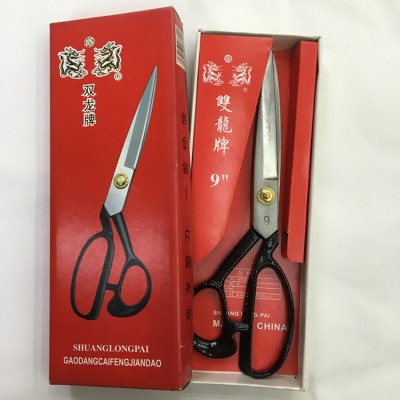 9-Inch Ssangyong Red Box Clothing Scissors Clothing Scissors Knife Tailor Scissors Dressmaker's Shears