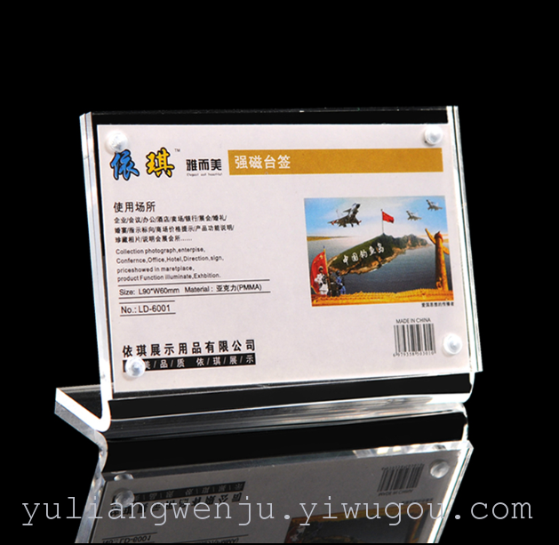 Product Image Gallery