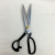 9-Inch Ssangyong Red Box Clothing Scissors Clothing Scissors Knife Tailor Scissors Dressmaker's Shears