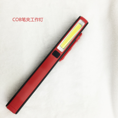 COB pen holder rotating belt magnet working lamp