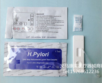H.Pylori Test Device Disease Detection Card