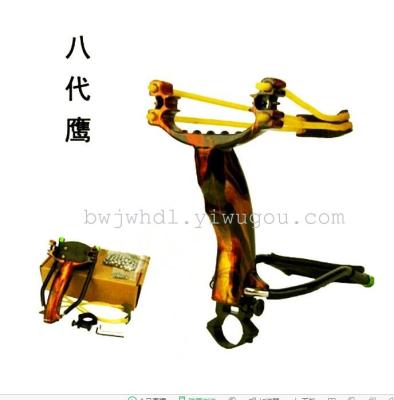 Wholesale new zero Aluminum Alloy eight generation Eagle slingshot with sniper bow arm support outdoor shooting