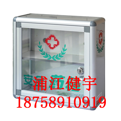 Medium and small wall mounted portable household first-aid kit children's hospital emergency medicine cabinet glass