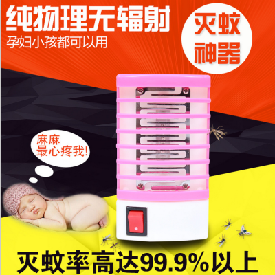 Mini Photocatalyst Mosquito Killing Lamp Mini Mosquito Killer Battery Racket Socket Small Night Lamp Mosquito Lamp