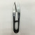 991 Rust-Proof Scissors Embroidery Scissors Fishing Line Scissors