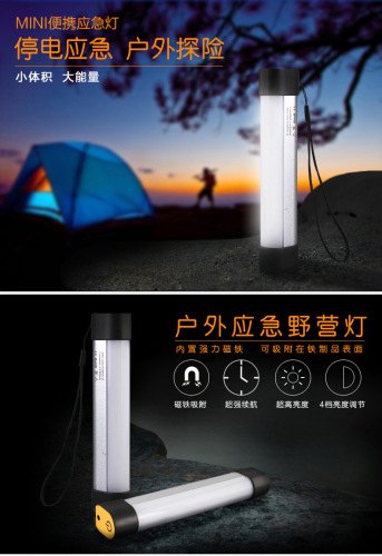 foreign trade exclusive sports outdoor portable portable lamp mountain camping lamp usb charging multifunctional camping lantern