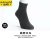 6 pairs of genuine ronsa seven-day deodorant socks men's casual socks boat socks deodorant antibacterial socks