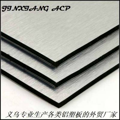 Jinxiang panel factory direct sale PE/PVDF indoor and outdoor decoration brushed silvery