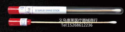 Sample Transport Swab