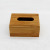 Bamboo Environmental Protection Small Tissue Box Removable