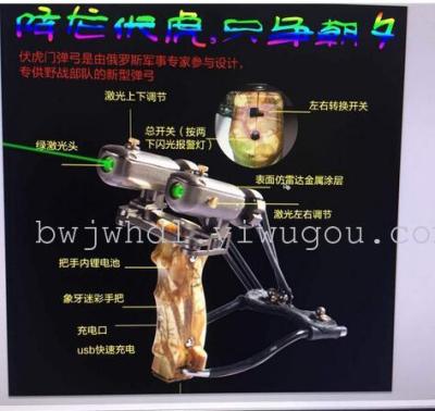 Wholesale new zero green laser Fu Humen outdoor shooting with bow catapult sniper support arm