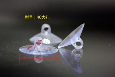 Factory Direct Sales Various Suction Cups 4.0 Large Hole Suction Cups