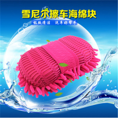 Large cleaning sponge cleaning brush chenille wash sponge block