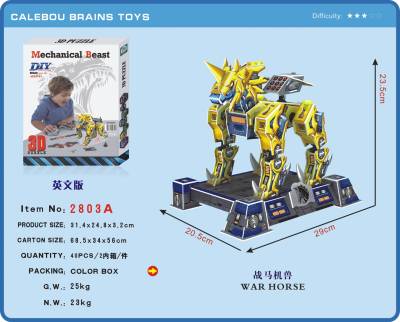 Puzzle assembled model toy monster model Boys Toys promotional gifts