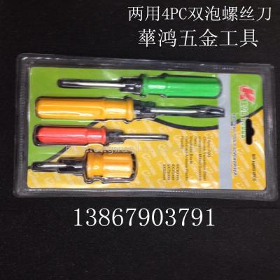 [factory direct] set screw driver, there are 7PC, 6PC,