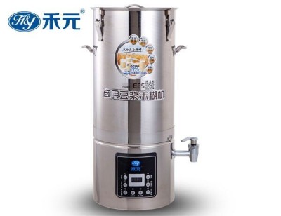 Heyuan 25L Commercial Fully Automatic Soybean Milk Machine/Rice Paste Machine Kitchen Supplies