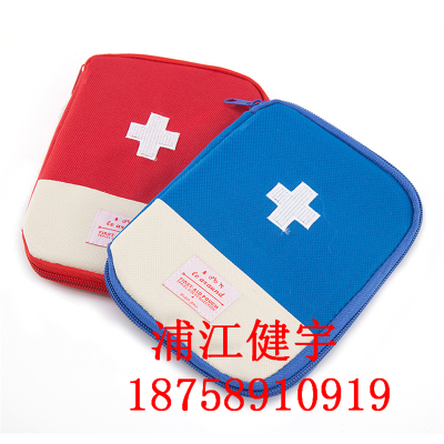Outdoor travel portable mini kit bag to carry small household medicine medical emergency rescue package