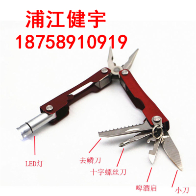 Outdoor multifunctional portable folding tool seven in one combination pliers travel with LED lamp saw bottle opener