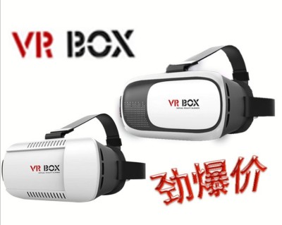 Domestic and Foreign Trade Shopping VR Box Phone 3D Glasses Virtual Reality Helmet Cell Phone Glasses