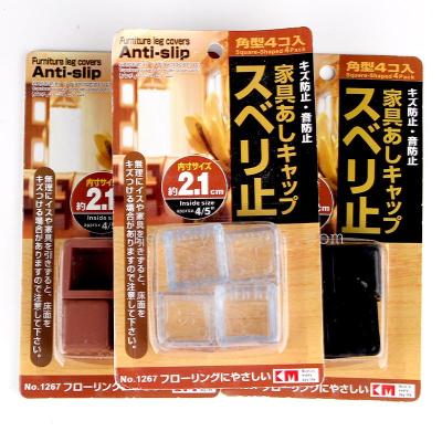 Japan KM1267 furniture anti-slip table foot cover 2.1cm