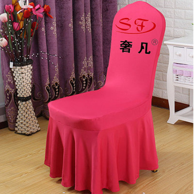 Stretch the chair cover hotel hotel cover Chenlong hotel wedding chair cover banquet chair cover large group