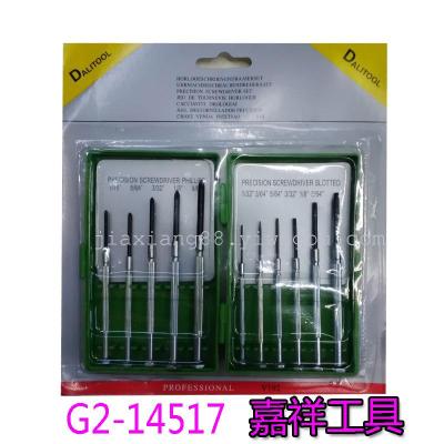 11pcs large number of precision watch screwdriver screwdriver screwdriver