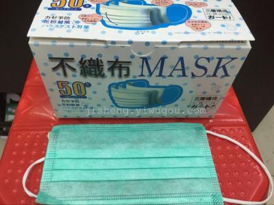 Disposable mask 50 pieces of high-grade boxed anti-dust masks