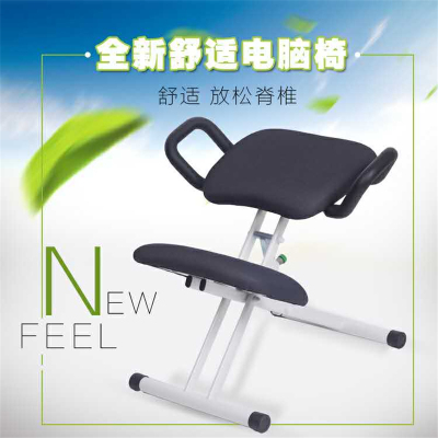 Adult spinal correction stretch computer Chair child folding chair ergonomic office chairs
