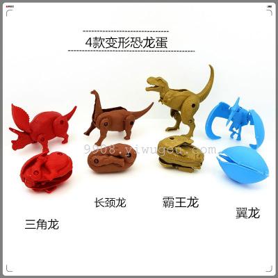Dinosaur egg puzzle toy model novel Jurassic deformation