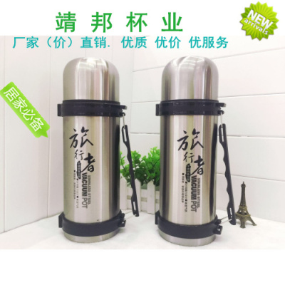 Vacuum cup vacuum cup travel kettle stainless steel cup switch cup warhead