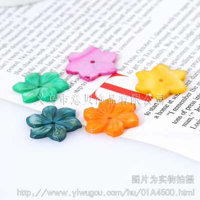 [Yibei jewelry] marine natural shell light shell 20mm Zi Jinhua hand carved flower jewelry accessories