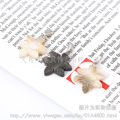 [Yibei Ocean Ornament] Shell 16mm Hand Carved Leaf Ornament Accessories