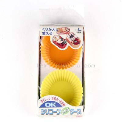 Japanese NHS.6166. Bento meal divider cup