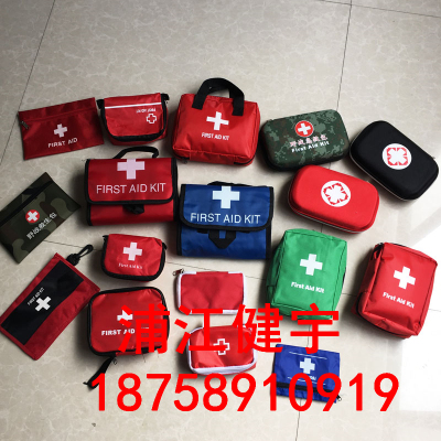 Factory direct outdoor emergency medical kit package can be customized emergency package camping