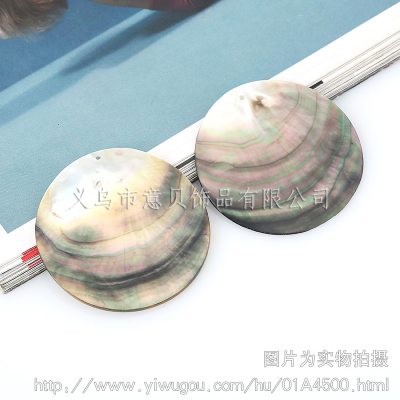 [Yibei Marine Ornament] Shell 60mm round Shell Hand Carved Ornament Accessories