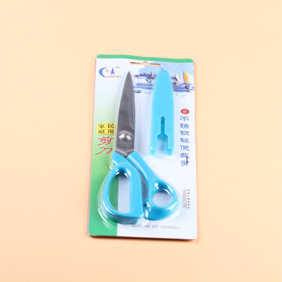 Scissors clothing cutting conditions cutting Scissors tape protective cover easy to carry multi-functional
