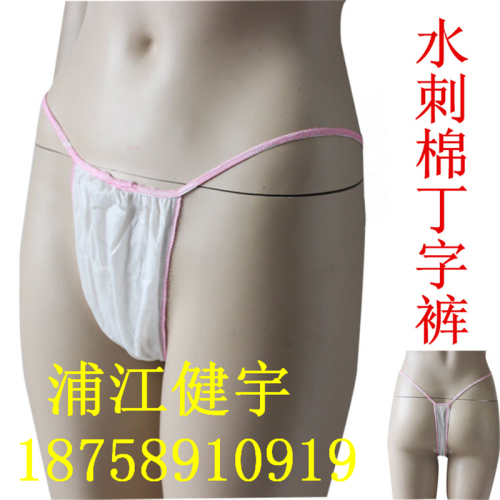 women‘s disposable non-woven thong briefs t pants bikini beauty salon sauna sweat steaming