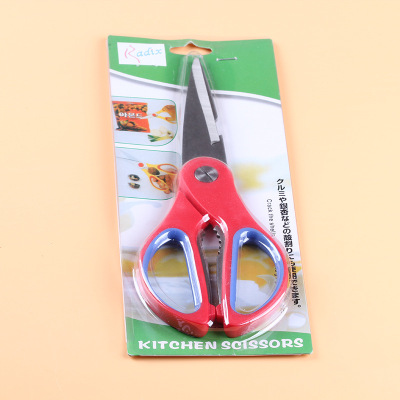 Multifunctional Lightweight Home Scissors High Quality Durable Scissors Strong Kitchen Assistant Walnut Cracker