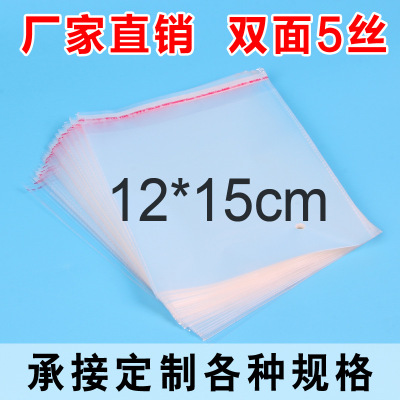 Manufacturer wholesale and transparent plastic bag self-sealing bag 12*15opp packaging factory can be determined.