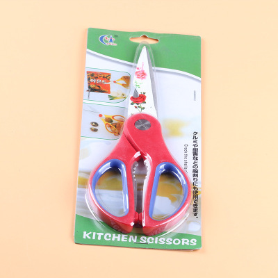 Multifunctional Stainless Steel Kitchen Scissors Chicken Bone Scissors Fish Meat Scissors Household Strong Force Scissors Bottle Opener Walnut Cracker