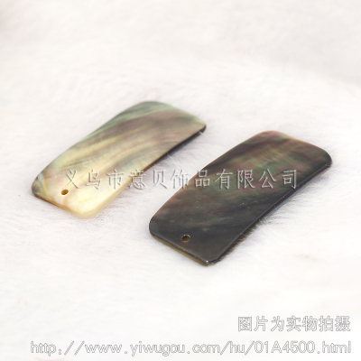 Yibei Ocean Ornament] Shell 20 * 43mm Rectangular Ornament Accessories