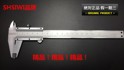 Vernier caliper, digital caliper, caliper plastic