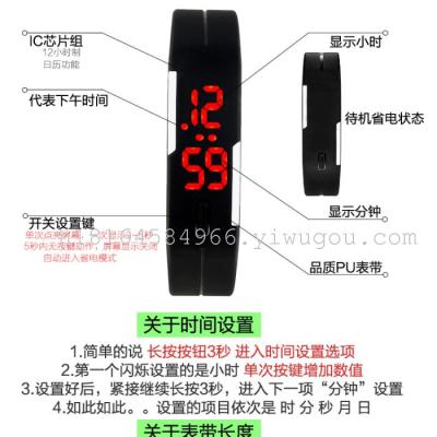Candy color of the new generation of electronic watches LED students