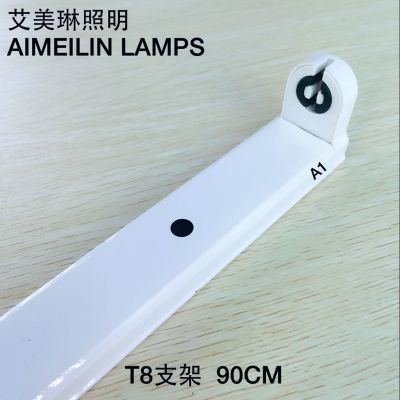 T8 bracket T8 lamp tube support LED lamp tube support 90CM