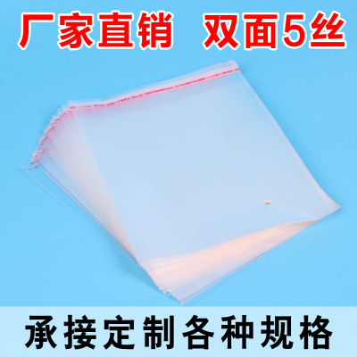 Stickers self adhesive plastic bag plastic bag Ziplock bag transparent OPP bag custom color printing bag