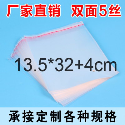 Yiwu factory self-adhesive packaging bags plastic bags customized OPP bag vacuum cup packaging plastic bags