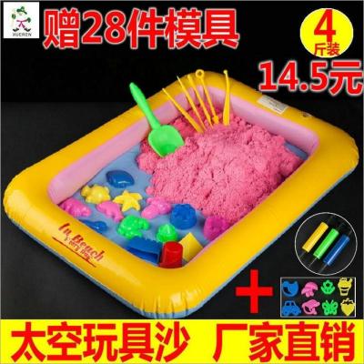 Sha Sha is not sticky, children's toys, space flowing sand