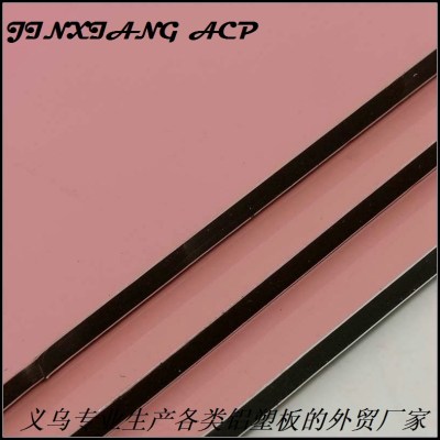 Jinxiang panel factory direct sale PE/PVDF indoor and outdoor decoration glossy pink