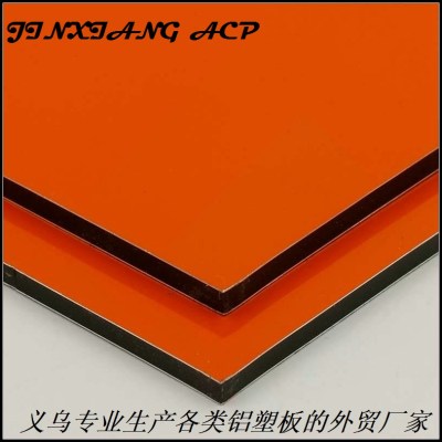 Jinxiang panel factory direct sale PE/PVDF indoor and outdoor decoration glossy orange