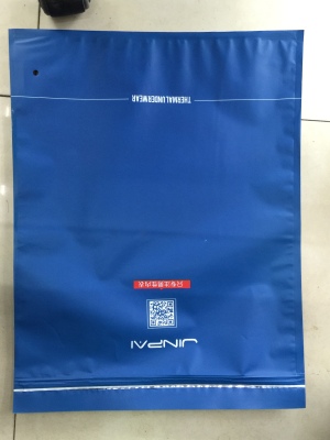 The Composite packaging bag.